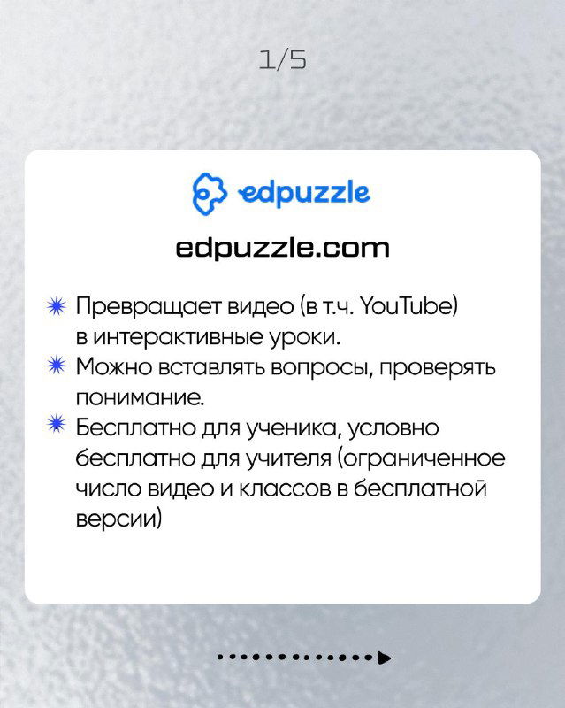 5 полезных сайтов для учеников и учителей языка