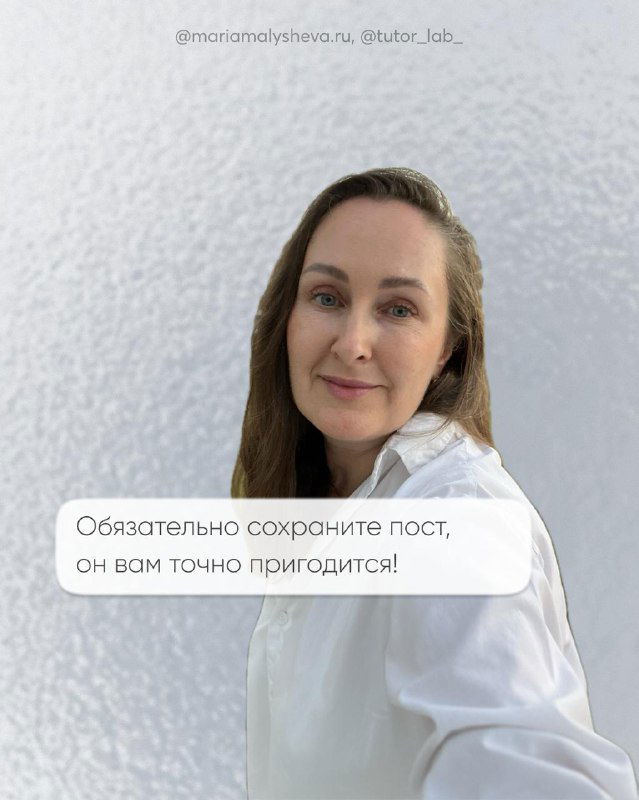 Фотография автора канала в светлой одежде с подписью о сохранении поста; дружелюбный портретный кадр для призыва к сохранению материала.