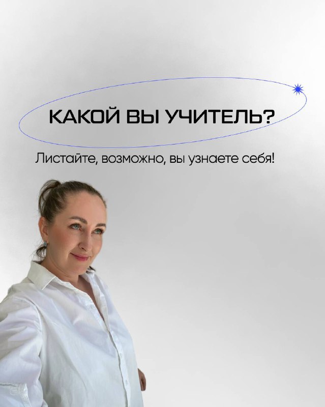 Этот день — напоминание о нашей великой миссии