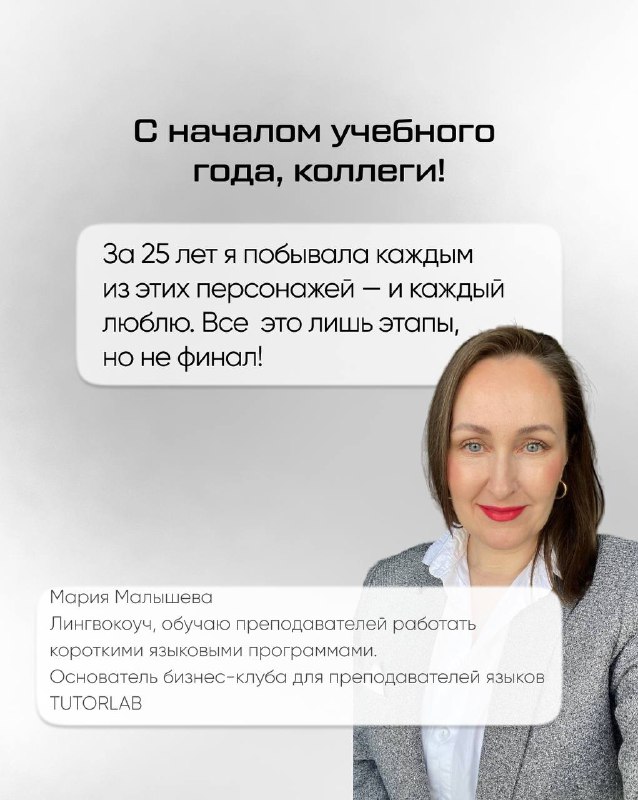 Заключительный слайд с портретом автора и текстом поздравления: краткий рассказ о пройденных этапах и пожелание к новому году.