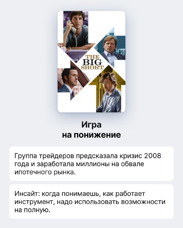 Скандалы, интриги и очень большие деньги