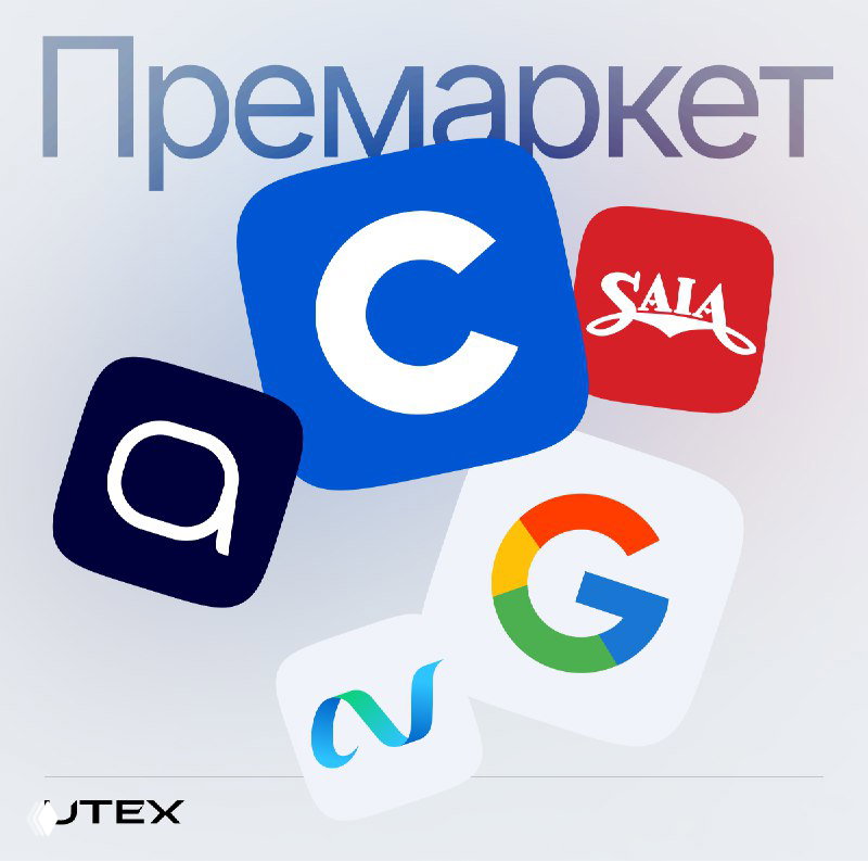Intel в яме, Coursera превзошла прогнозы — обзор премаркета
