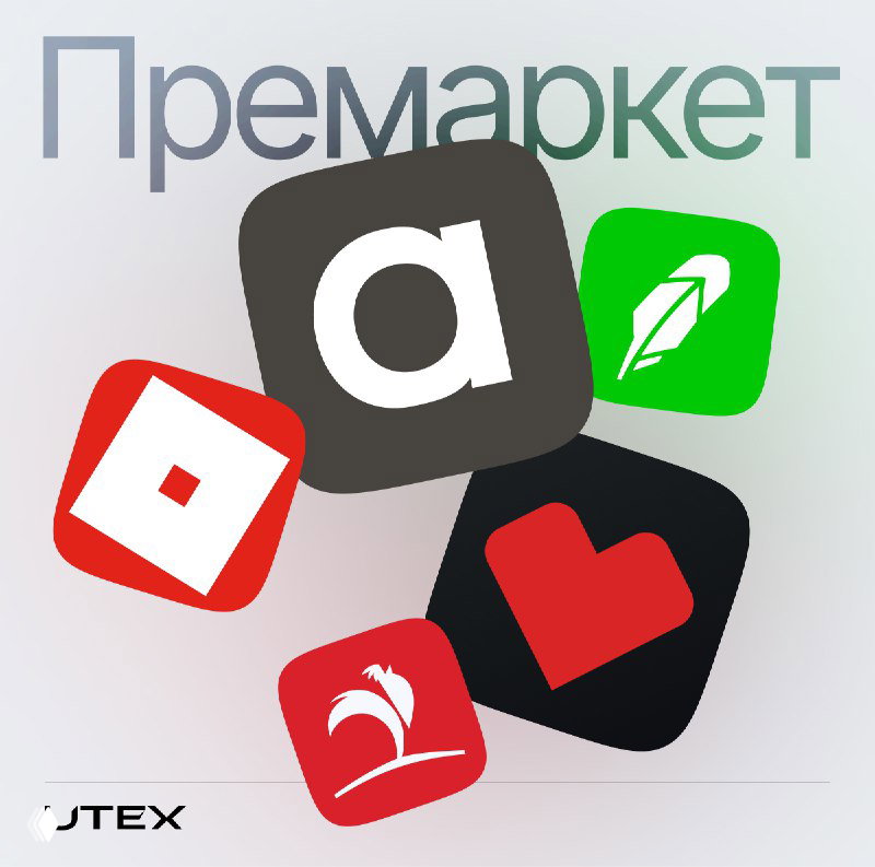 Рынок США: элайнеры, аптеки и Roblox в топе
