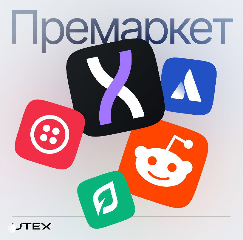Сильные отчеты ≠ рост: обзор премаркета