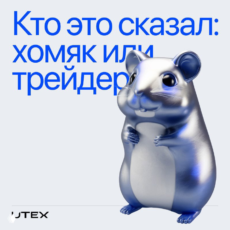 Не всё, что звучит уверенно — стратегия