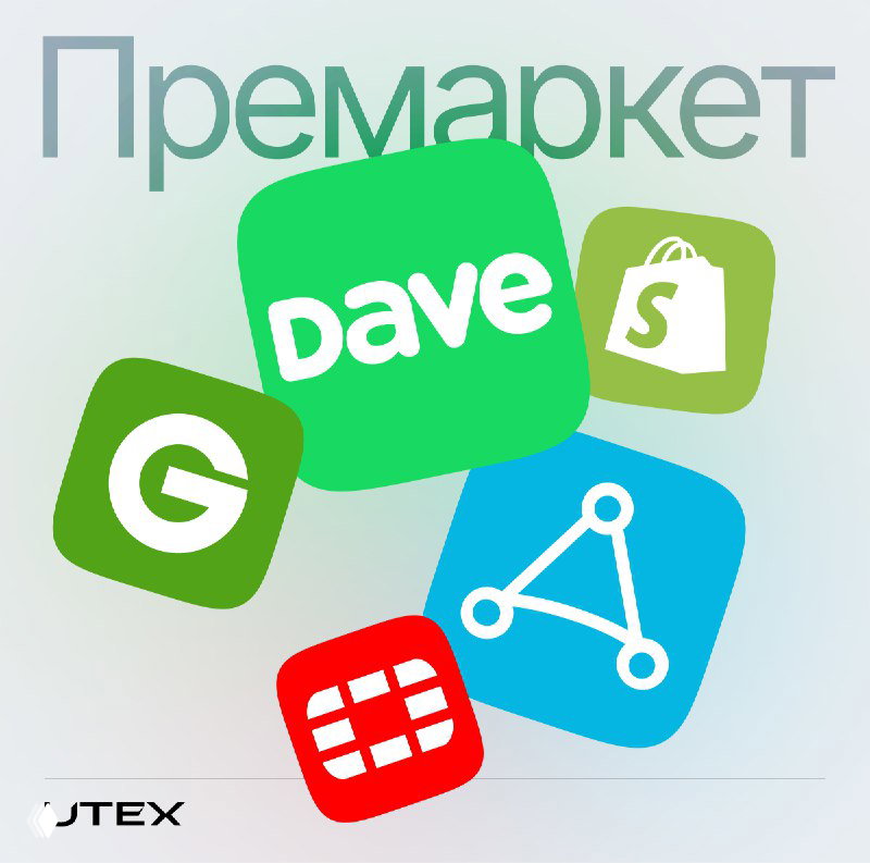 Индексы растут, биткоин штурмует $99 000