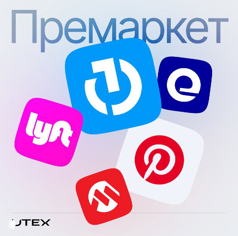 Крипта в космосе, акции — обзор премаркета