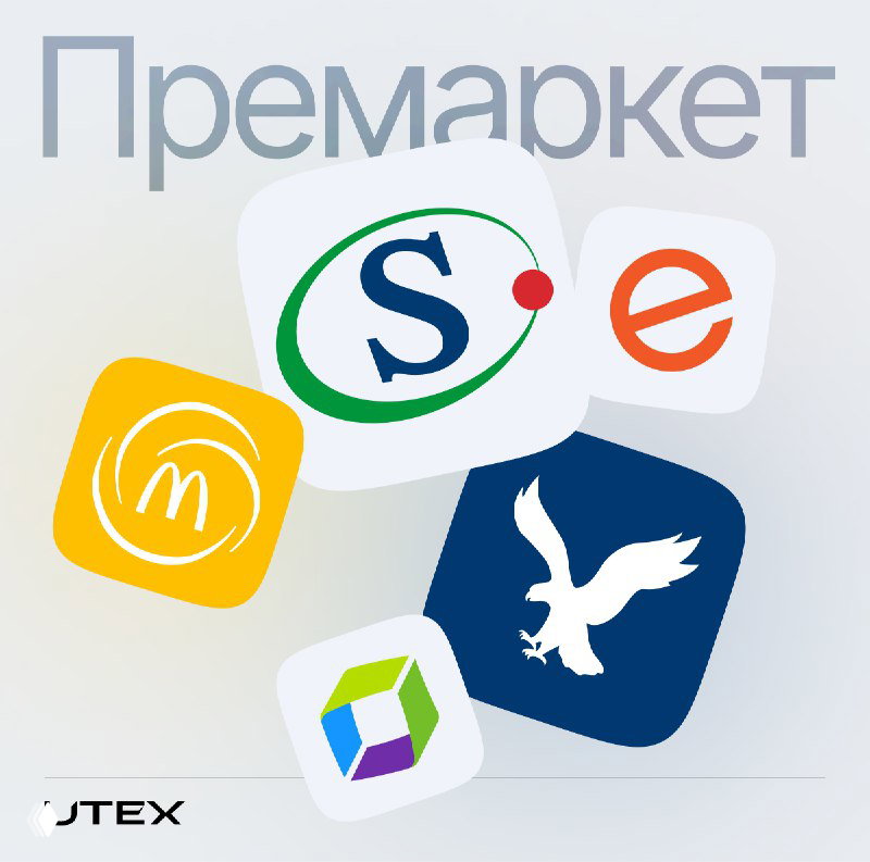 Премаркет: таблетки от ожирения и партнёрство SMCI на $20 млрд