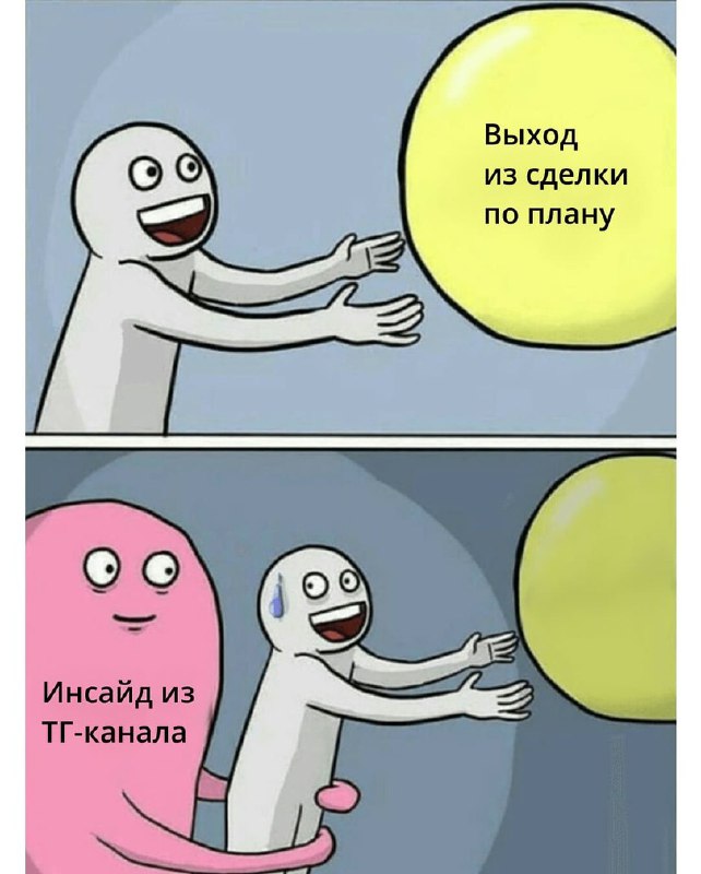 Эфир Толи Радченко о борьбе с эмоциями трейдера