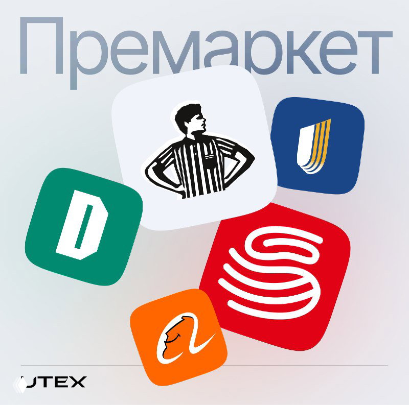 Премаркет: кража данных у Coinbase и рост цен по Walmart