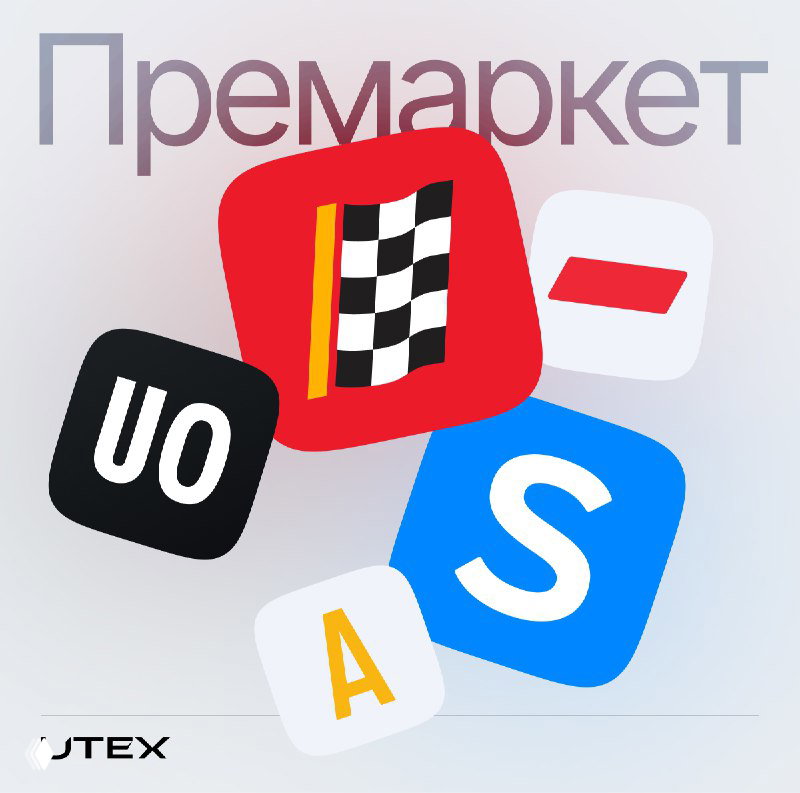 Обзор премаркета: солнечники падают, AT&T покупает Lumen