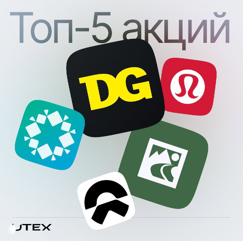 Топ-5 идей для торговли на этой неделе