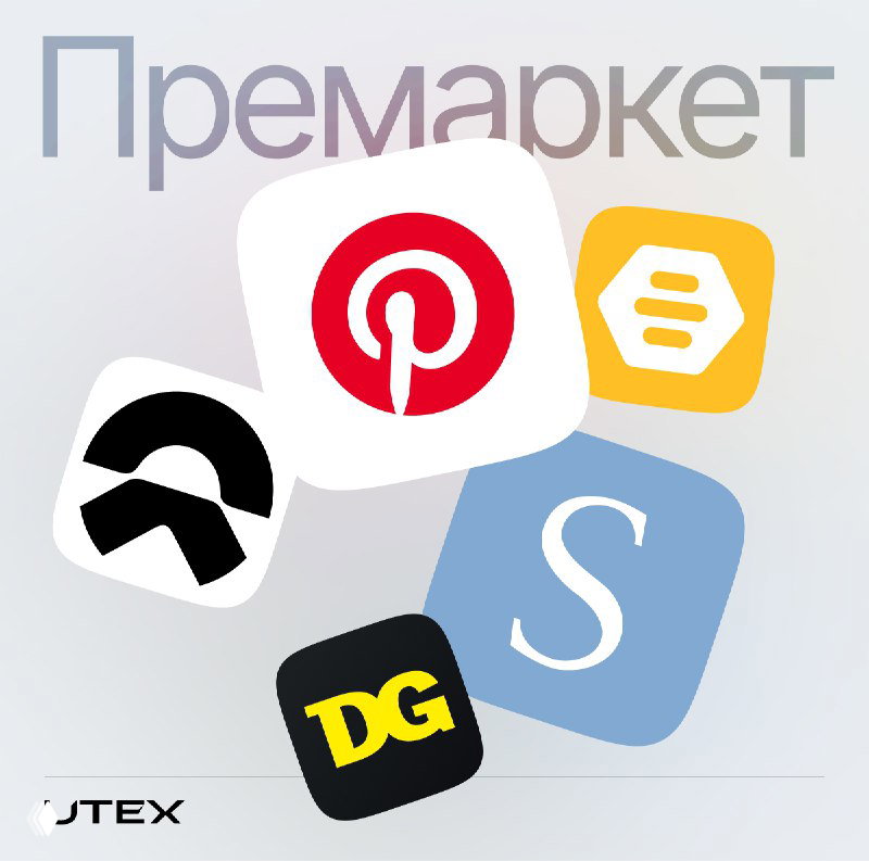 Премаркет: JPMorgan — Pinterest +25%, Meta и Constellation PPA
