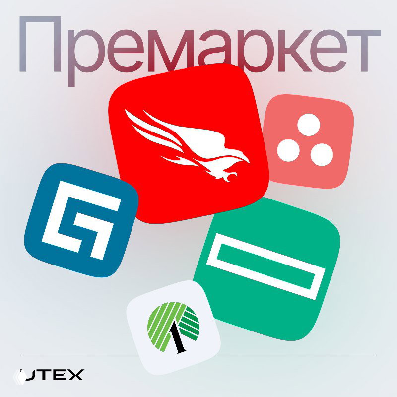 Обзор премаркета: HPE растет, CrowdStrike падает