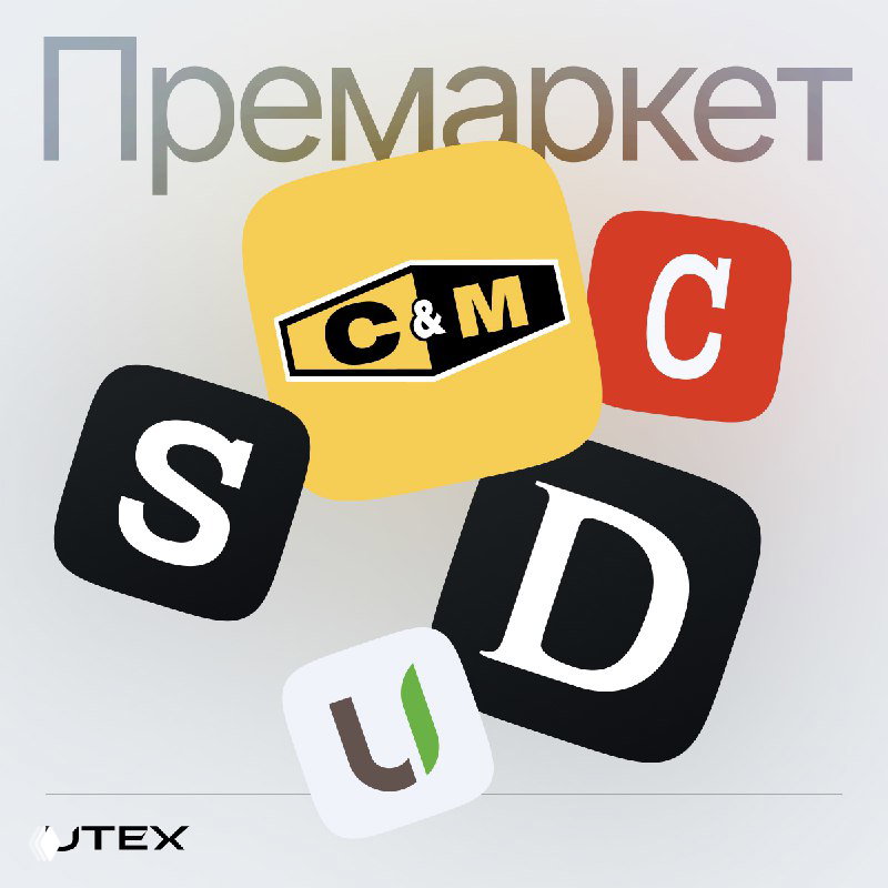 Биткоин тестирует $110 000 — премаркет и итоги отчётов