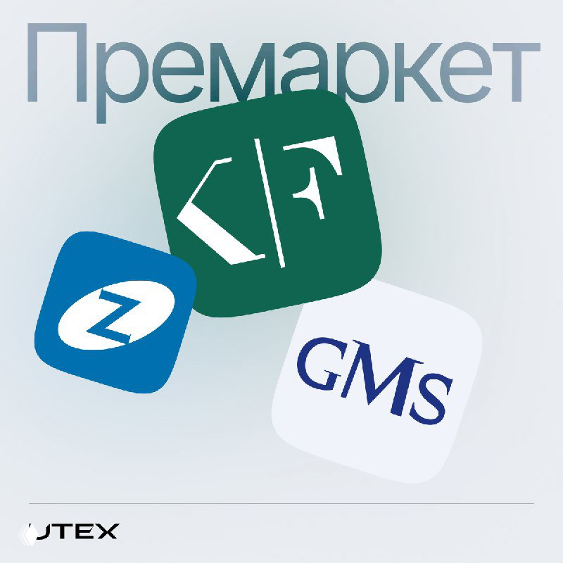 Рынок притих перед заседанием ФРС — обзор премаркета