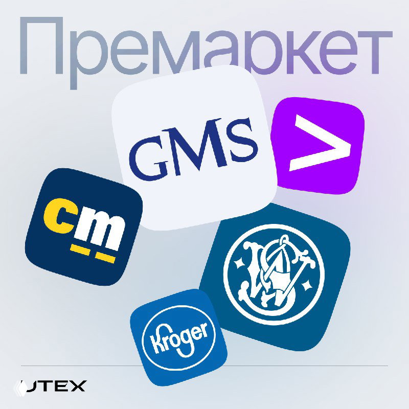 Circle растёт; продажи подержанных машин — обзор премаркета