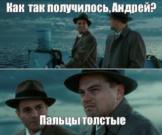 Эпичные торговые факапы в истории
