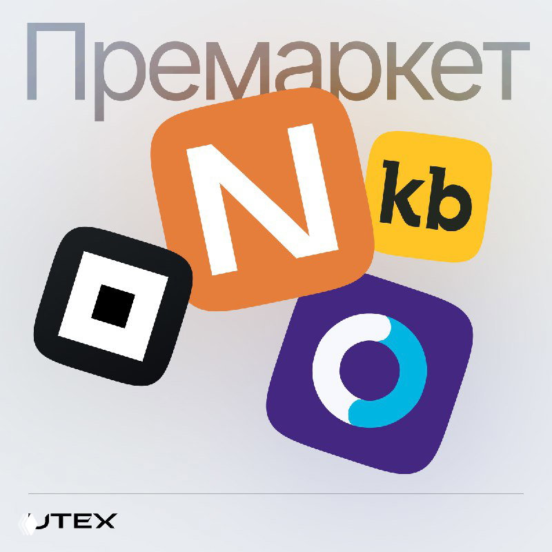Uber запустила роботакси, Трамп помирил всех — премаркет