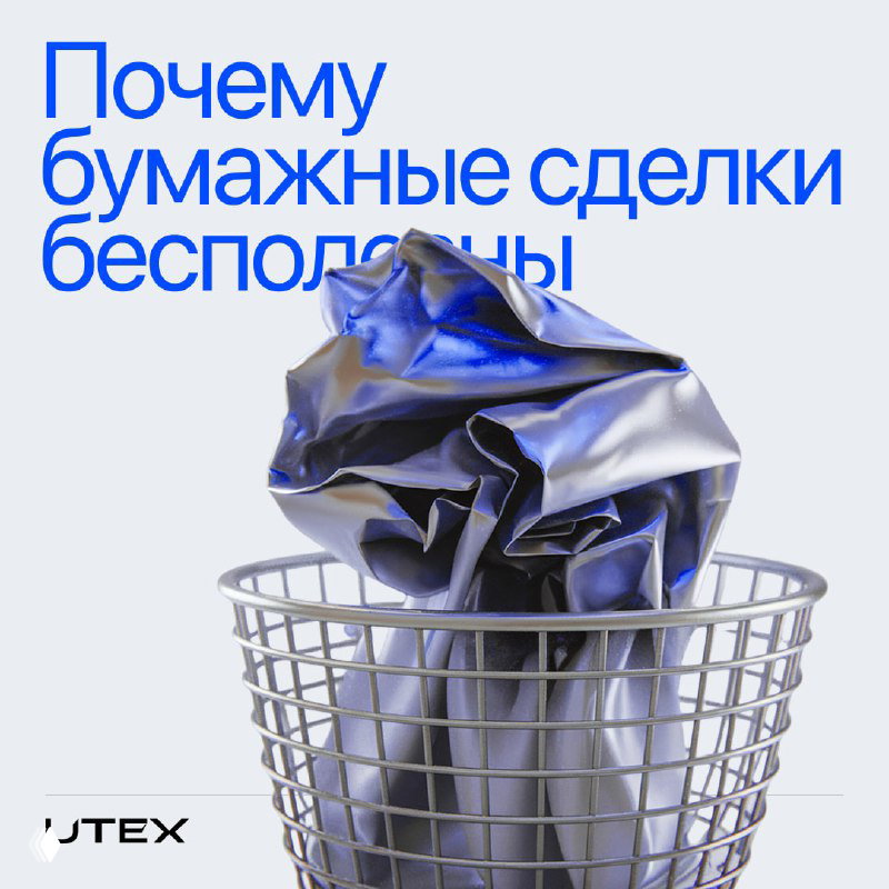 Демосчета не работают ❎