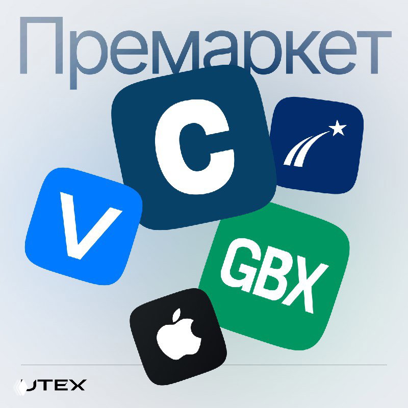 Обзор премаркета: Apple, вино и пиво