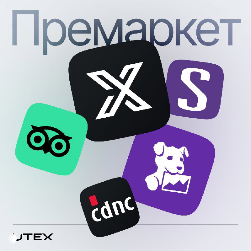 Datadog войдёт в S&P 500 — обзор премаркета