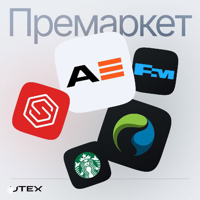 Премаркет: SharpLink докупила 7 000 ETH, Трамп — о пошлинах