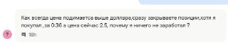 Ловкость корпоративных рук, и никакого мошенничества
