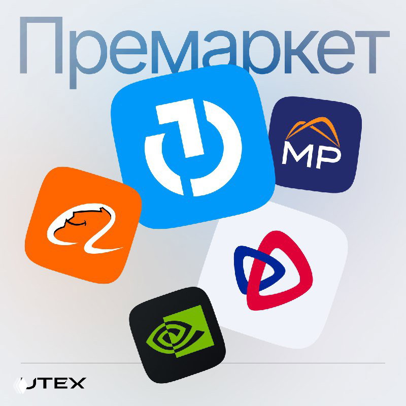 Премаркет: NVIDIA в Китае, отчёт Wells Fargo