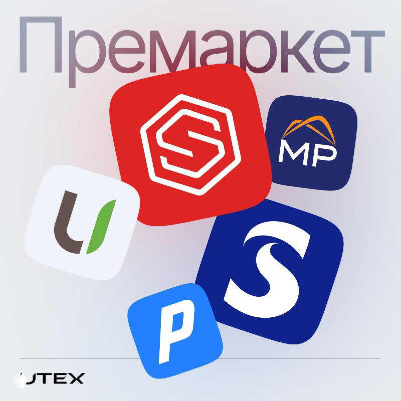 Премаркет: рост SBET, падение ASML и прогноз UNFI