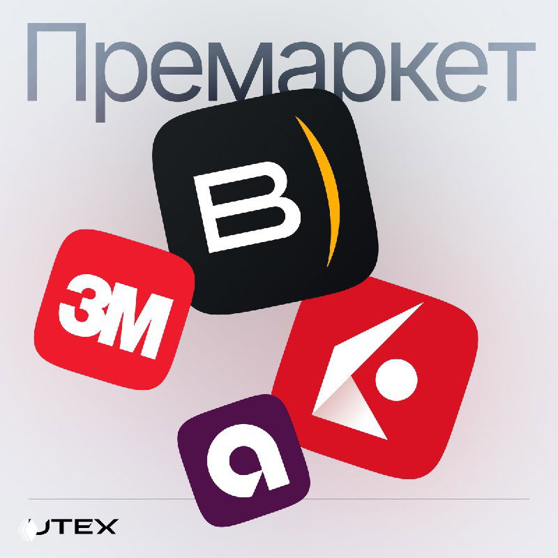 Премаркет: Talen вверх, BlackSky вниз