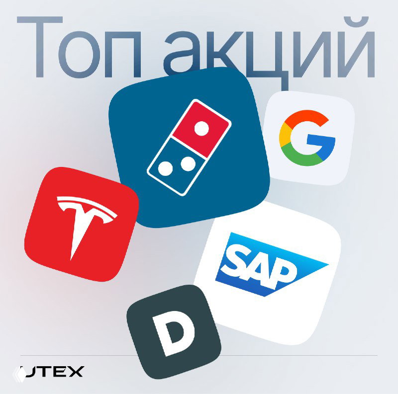 Топ-5 идей для торговли на этой неделе
