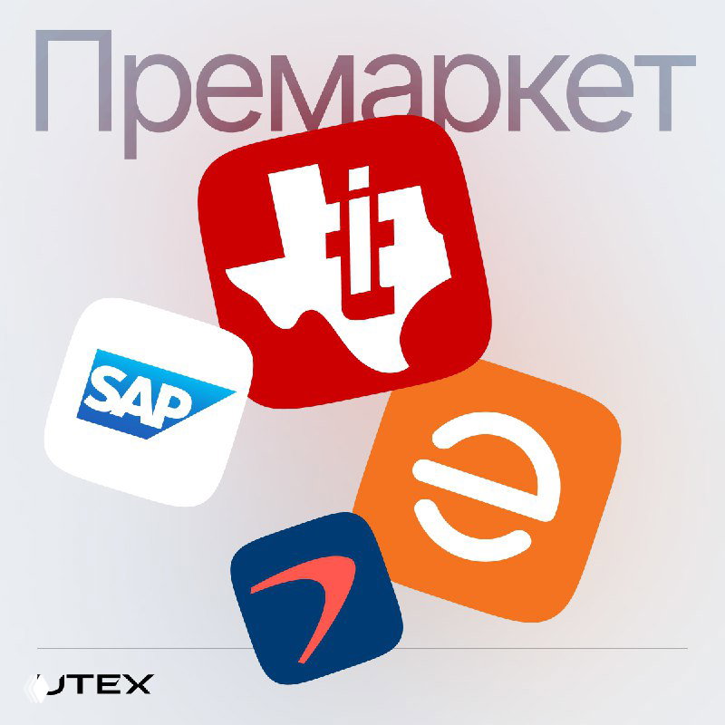 Спрос на аналоговые чипы падает — обзор премаркета