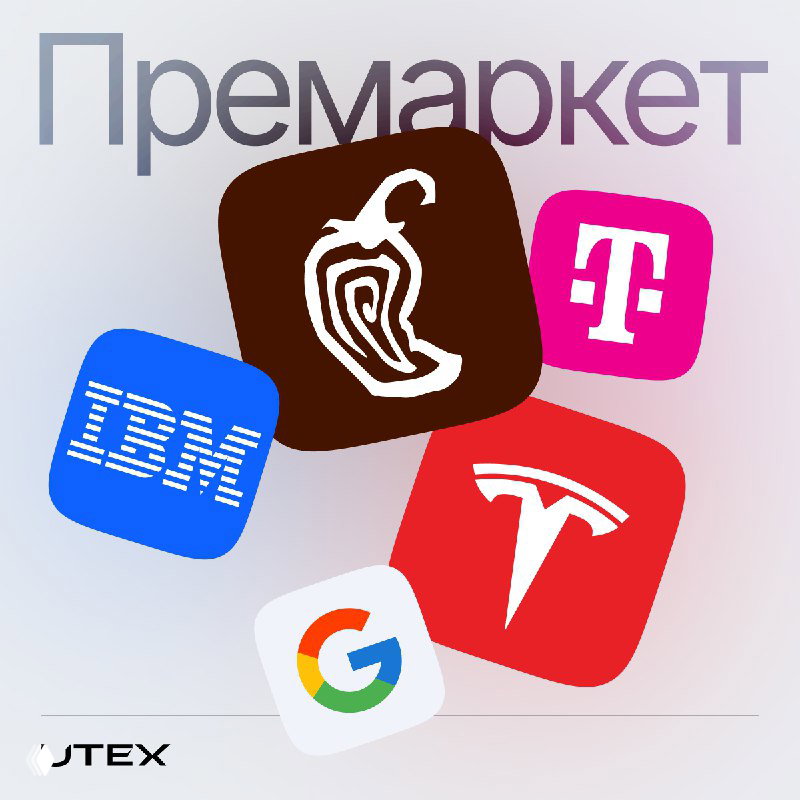 IBM падает на хорошем отчёте — обзор премаркета