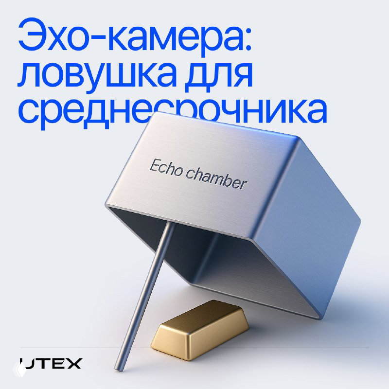 Самая незаметная ошибка среднесрочника