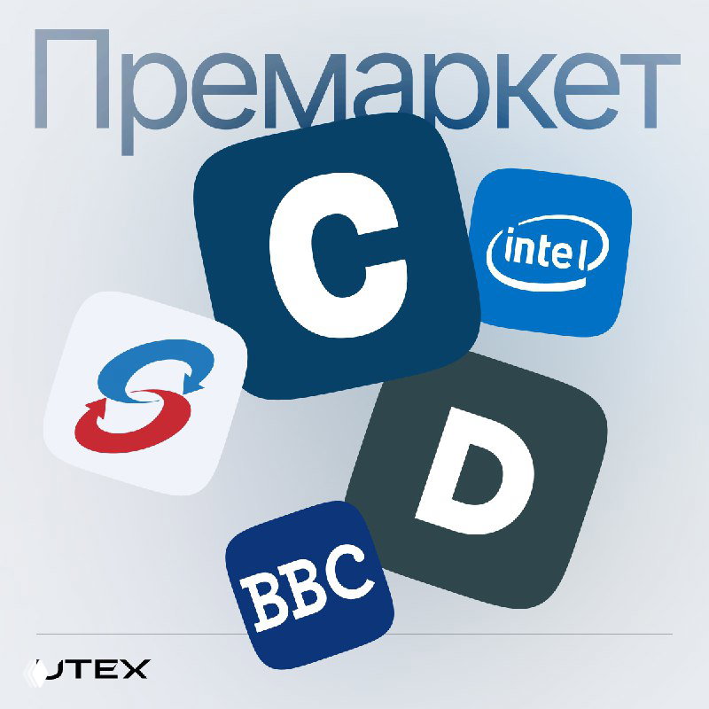 Убыток Intel в 10 раз больше ожиданий — обзор премаркета