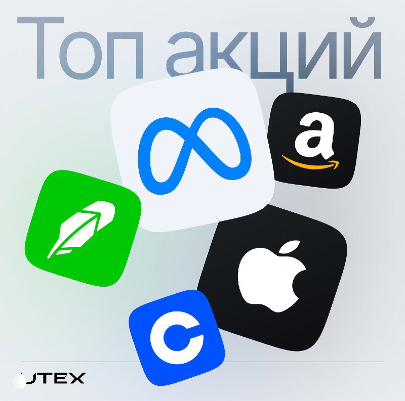 Топ-5 идей для торговли на этой неделе