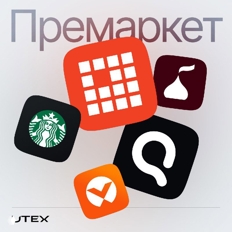 Продажи шоколада и чипов растут — обзор премаркета
