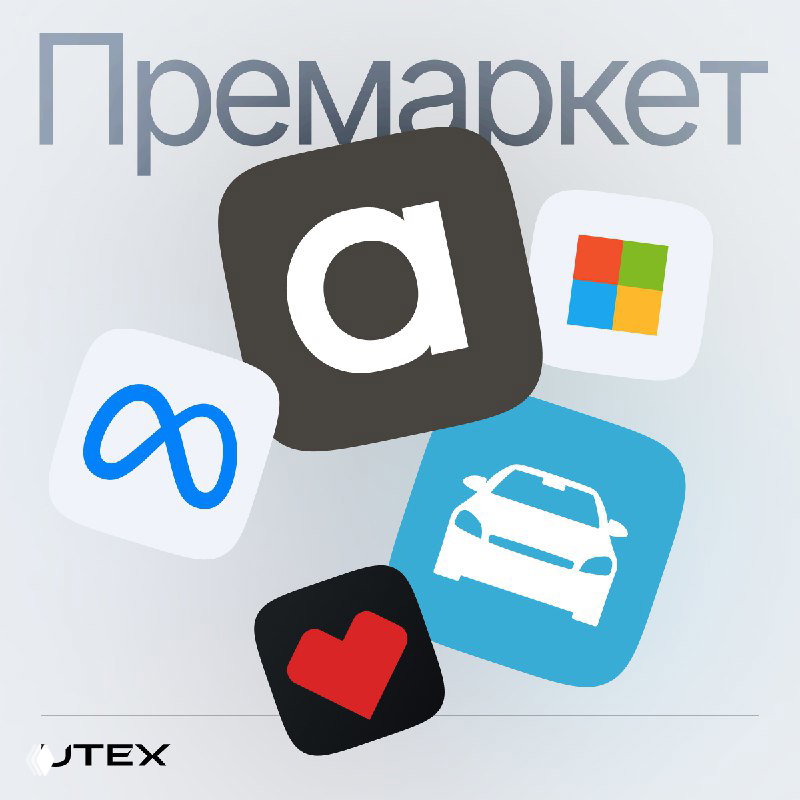Qualcomm теряет Apple; Carvana и обзор премаркета