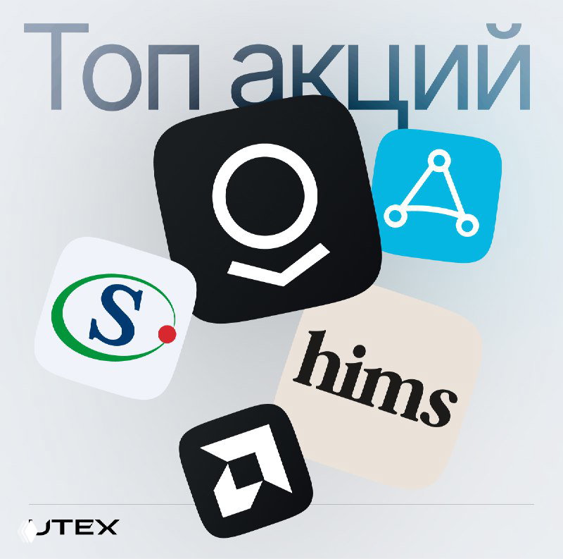 Топ-5 идей для торговли на этой неделе