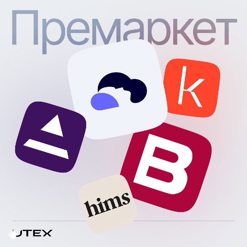 Palantir, электрошокеры и премаркет
