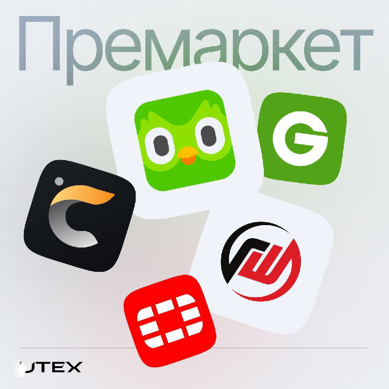 Жаркий премаркет: Duolingo, Novo Nordisk и Eli Lilly