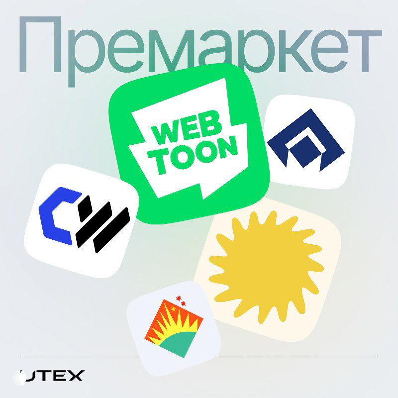 Обзор премаркета: убытки CoreWeave и падение CAVA