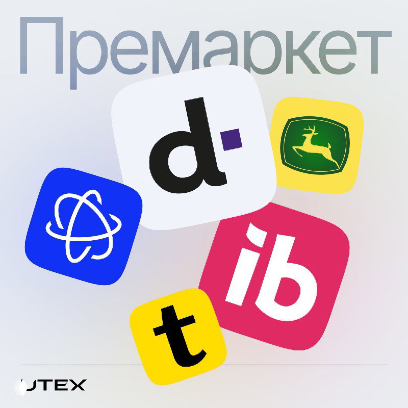 Инфляция выше ожиданий — премаркет: Cisco, Deere, NetEase