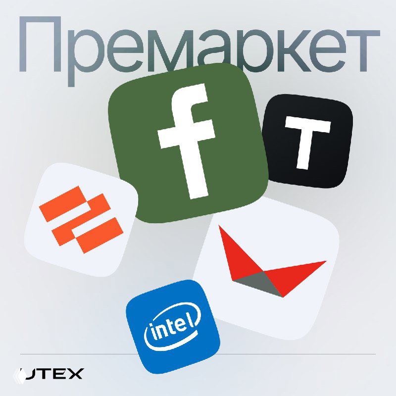 SoftBank вложит $2 млрд в Intel. XPeng удвоит выручку