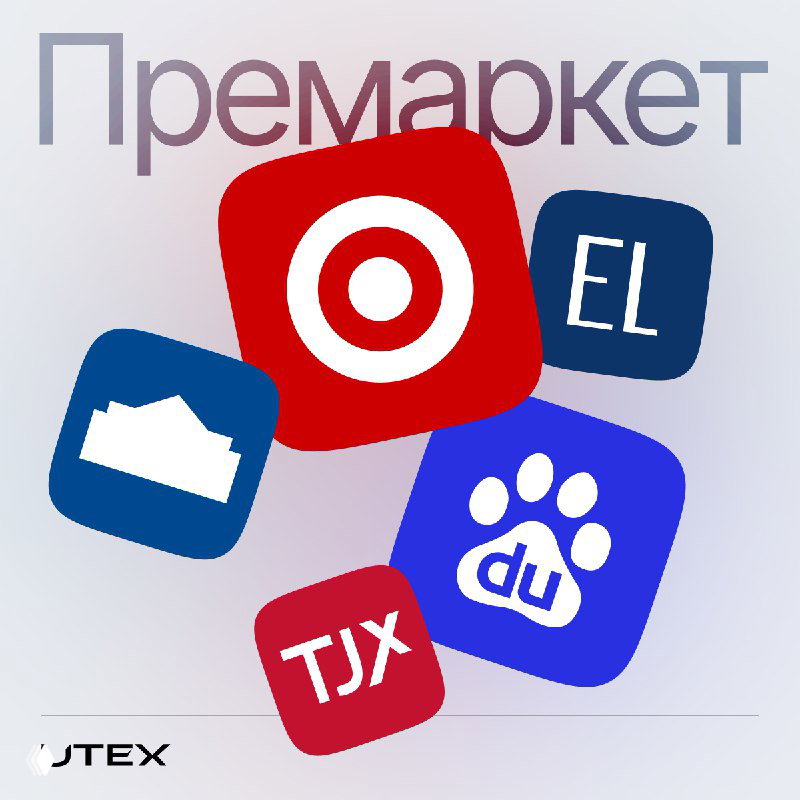 Обзор премаркета: Baidu, Hertz и ключевые тикеры