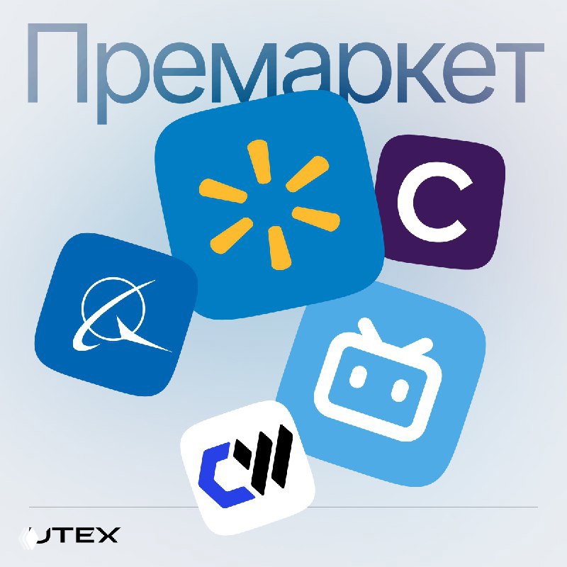 У Walmart трудности, Boeing близок к сделке с Китаем