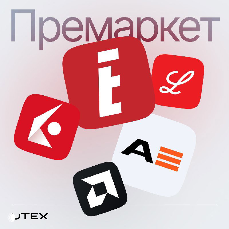 Обзор премаркета: Eli Lilly, AT&T, AMD, IBKR