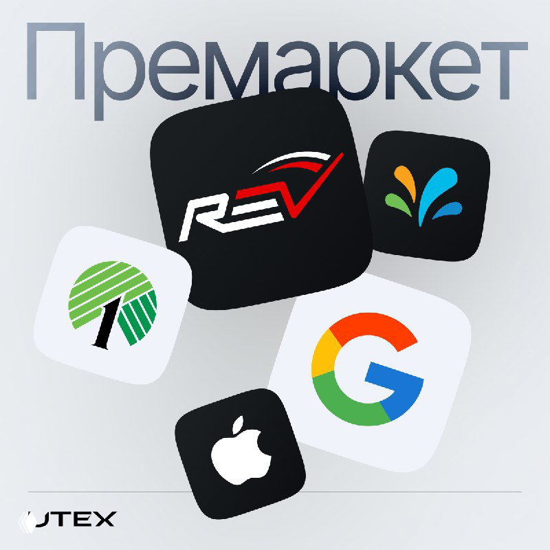 Обзор премаркета: решение по Google и рост Macy’s