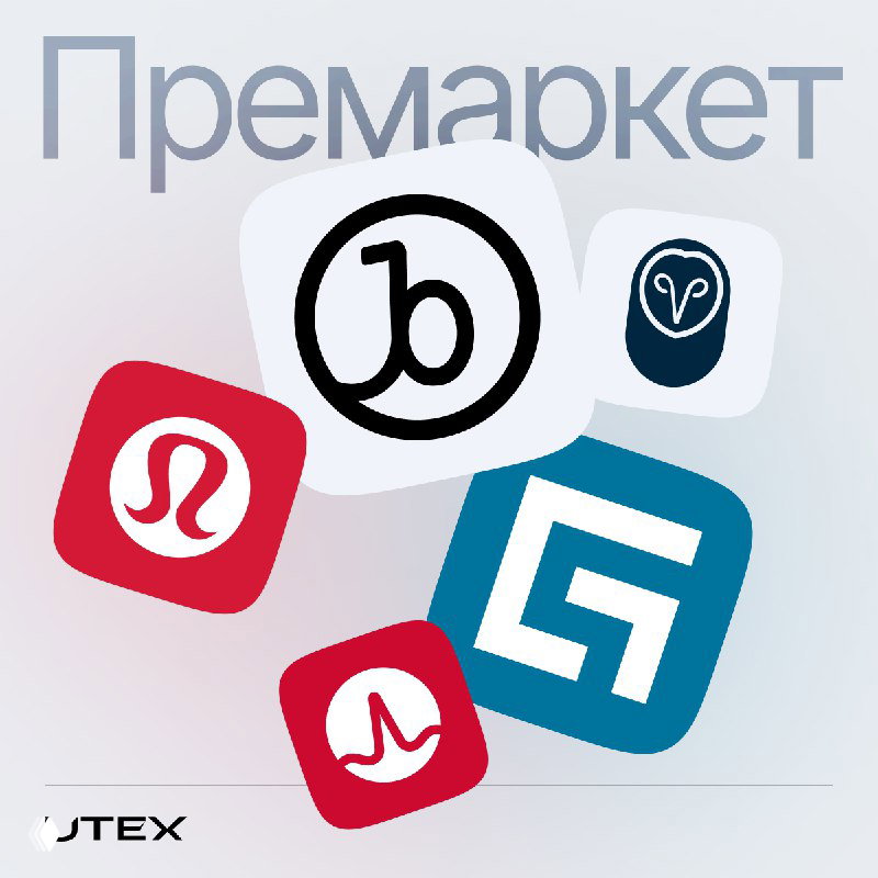 ChatGPT и Broadcom создают новый ИИ‑чип. Премаркет